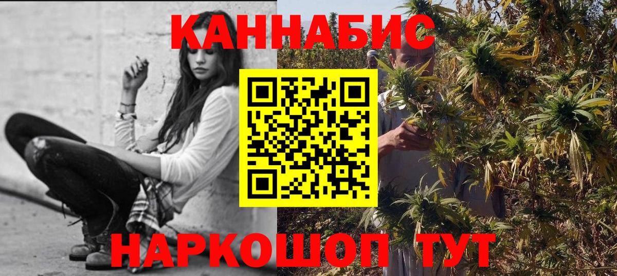 МАРИХУАНА марихуана Анжеро-Судженск