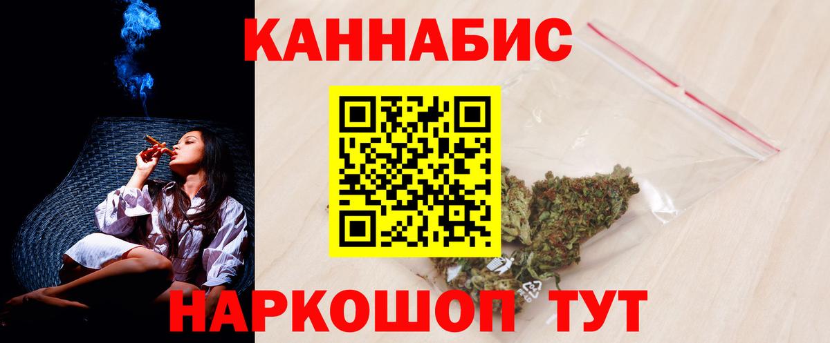 Марихуана план  Бошки марихуана индика  Анжеро-Судженск  МАРИХУАНА конопля  Бошки Шишки план  Вход с VPN 